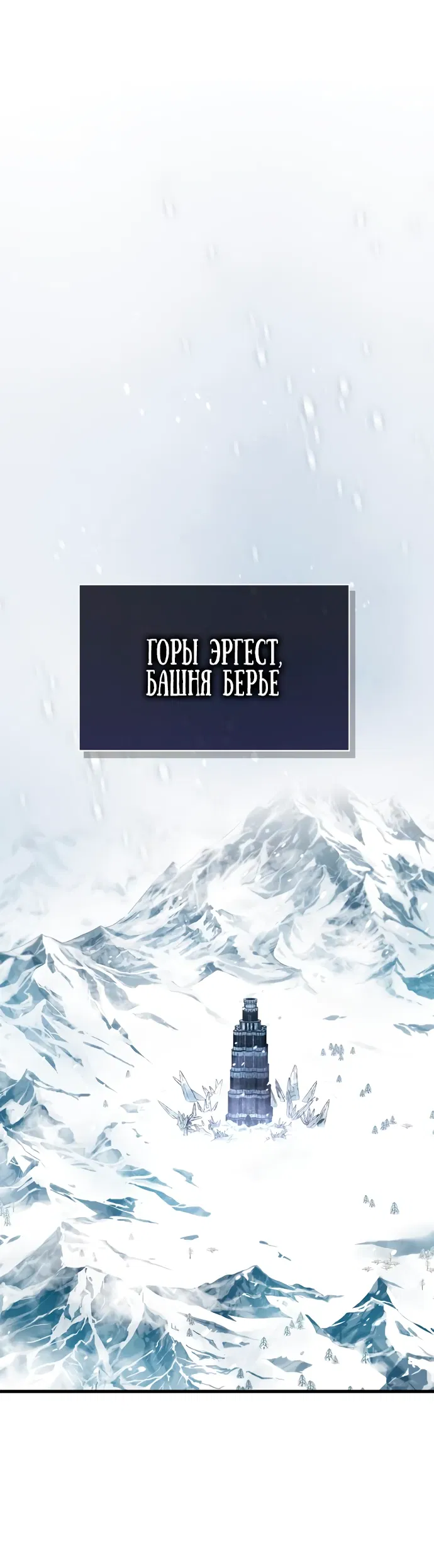 Манга Король демонов, побеждённый героями - Глава 4 Страница 22