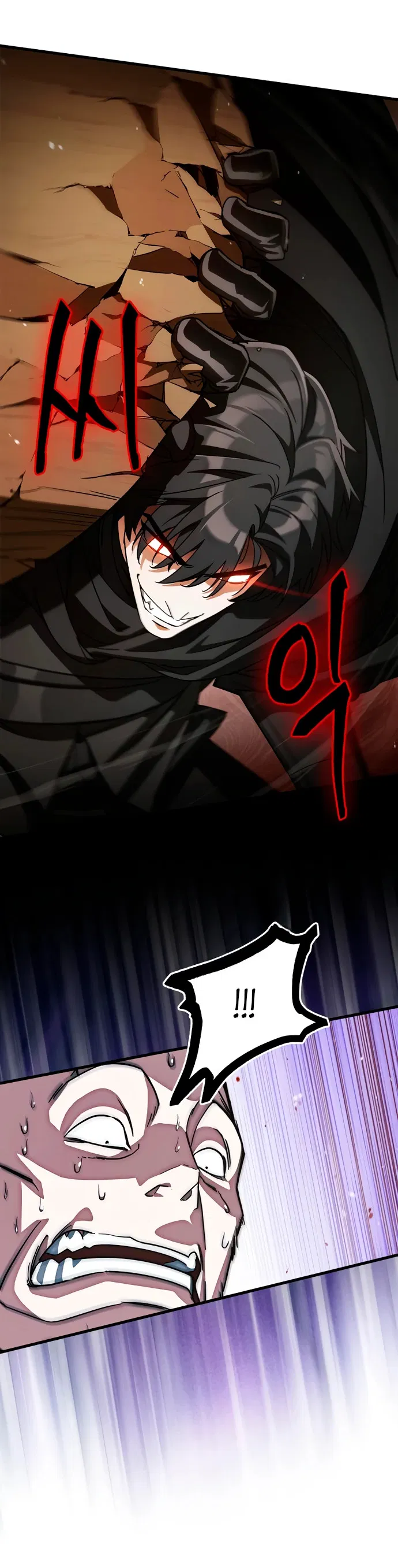 Манга Король демонов, побеждённый героями - Глава 4 Страница 73