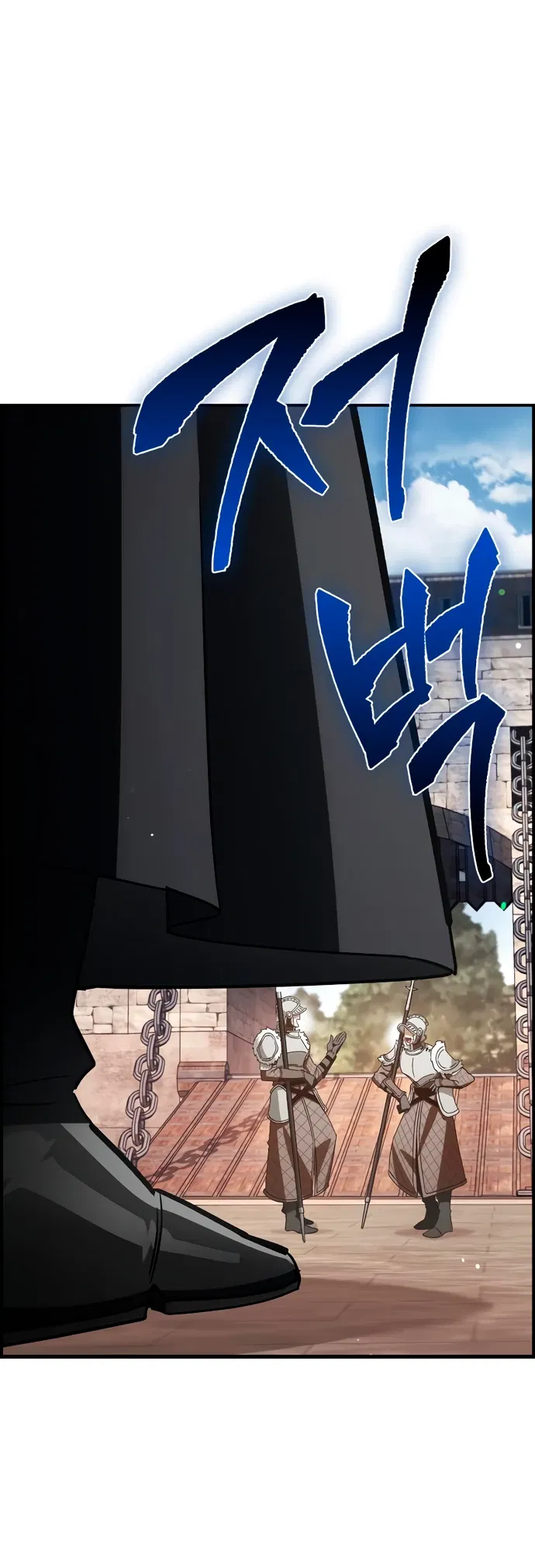 Манга Король демонов, побеждённый героями - Глава 4 Страница 50