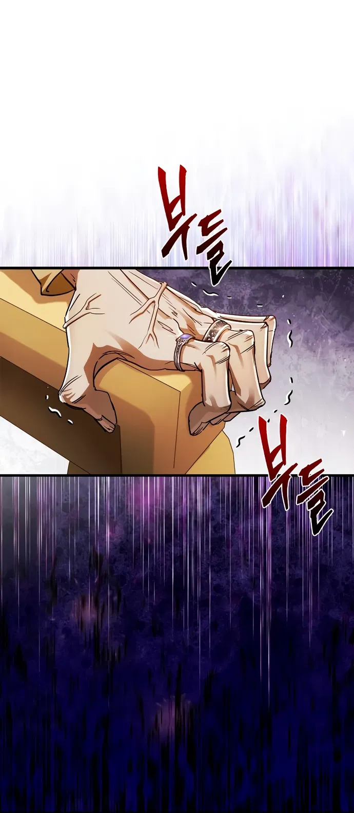 Манга Король демонов, побеждённый героями - Глава 4 Страница 18