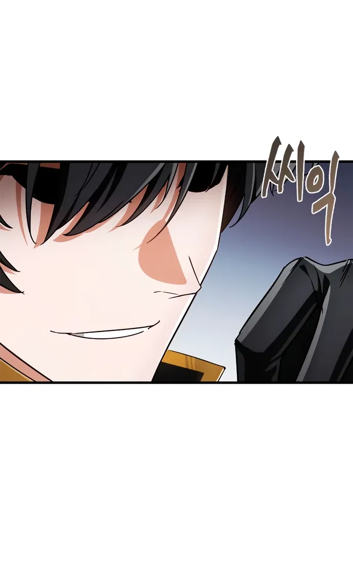 Манга Король демонов, побеждённый героями - Глава 4 Страница 24