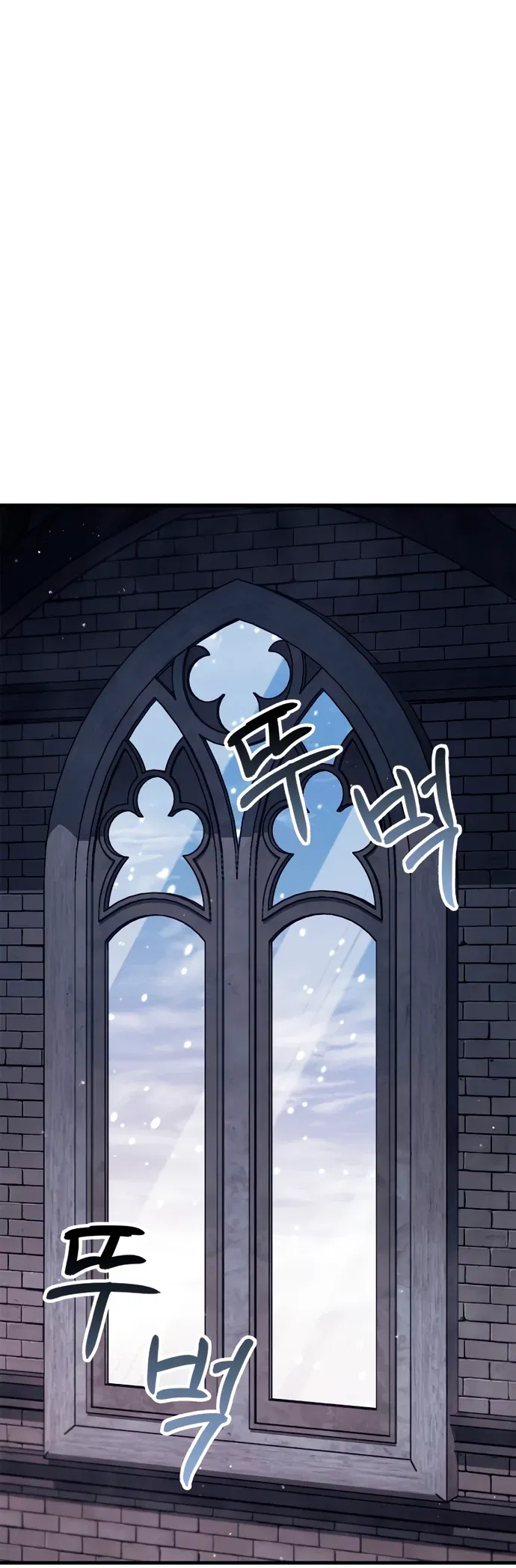 Манга Король демонов, побеждённый героями - Глава 3 Страница 54