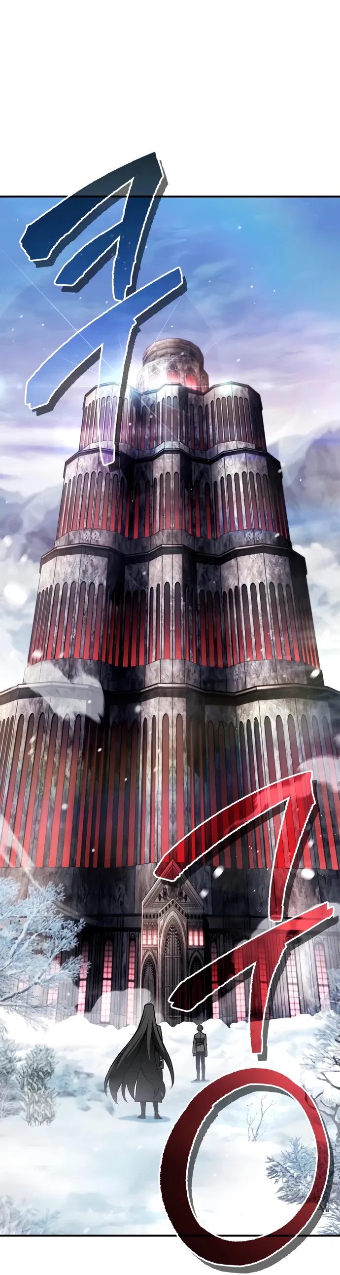 Манга Король демонов, побеждённый героями - Глава 2 Страница 71