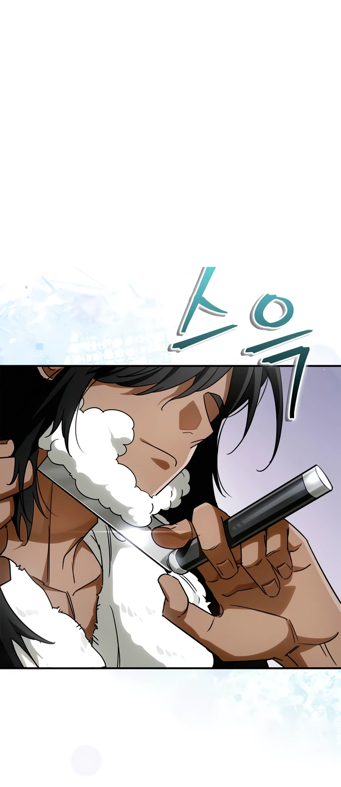 Манга Король демонов, побеждённый героями - Глава 2 Страница 23