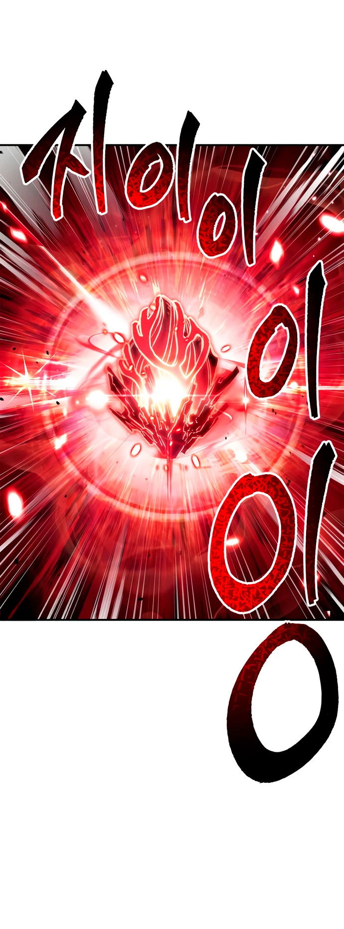 Манга Король демонов, побеждённый героями - Глава 2 Страница 63