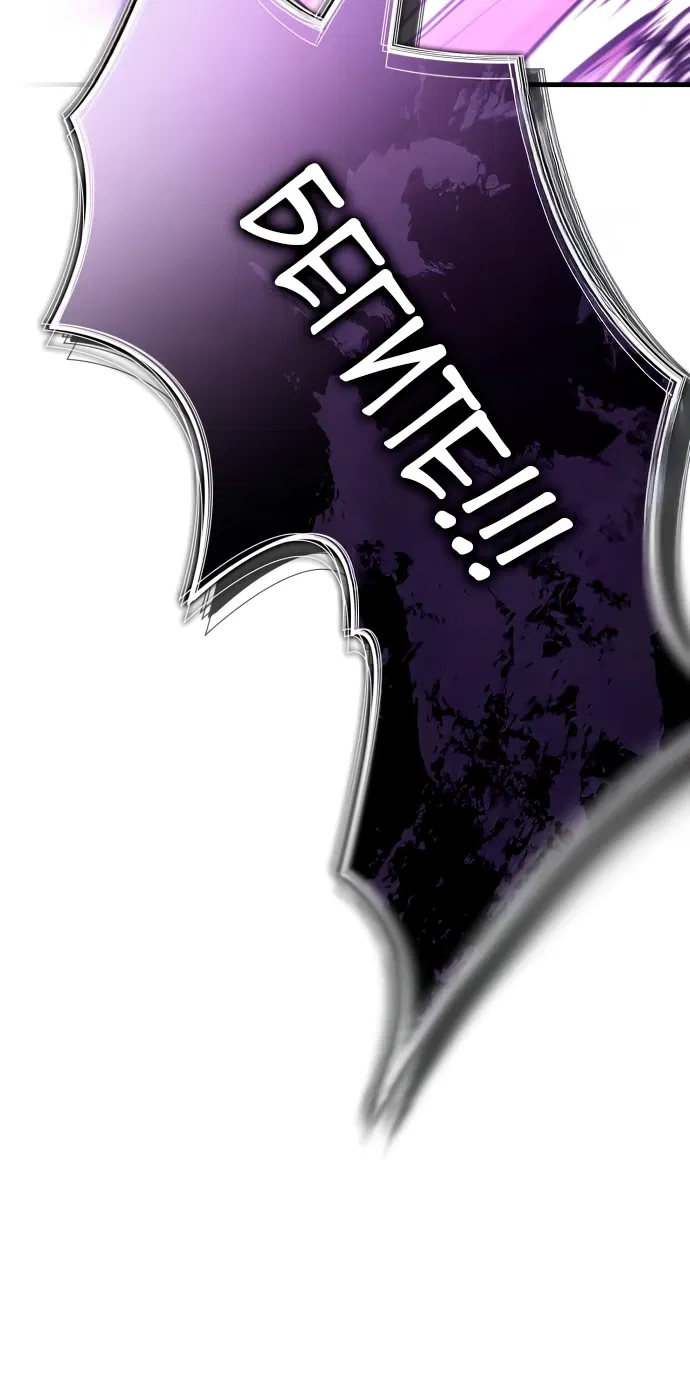 Манга Король демонов, побеждённый героями - Глава 1 Страница 57