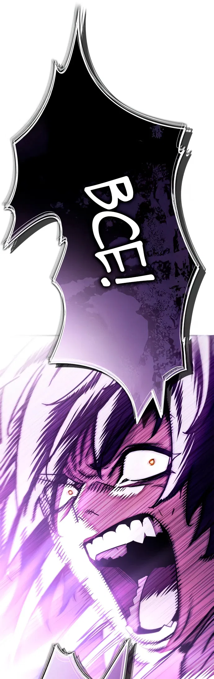 Манга Король демонов, побеждённый героями - Глава 1 Страница 56