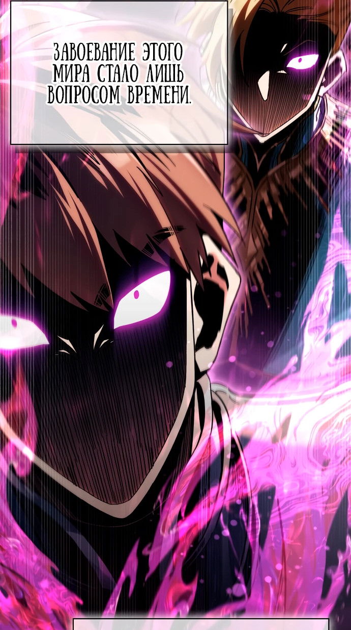 Манга Король демонов, побеждённый героями - Глава 1 Страница 14