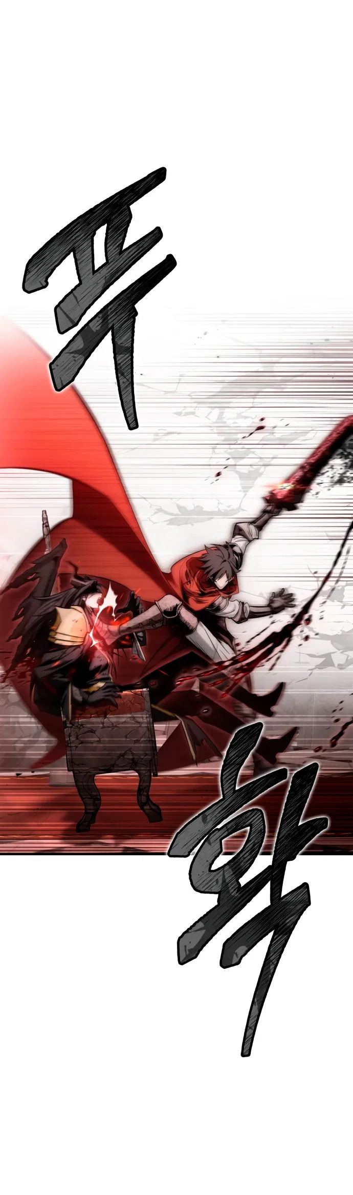 Манга Король демонов, побеждённый героями - Глава 1 Страница 30