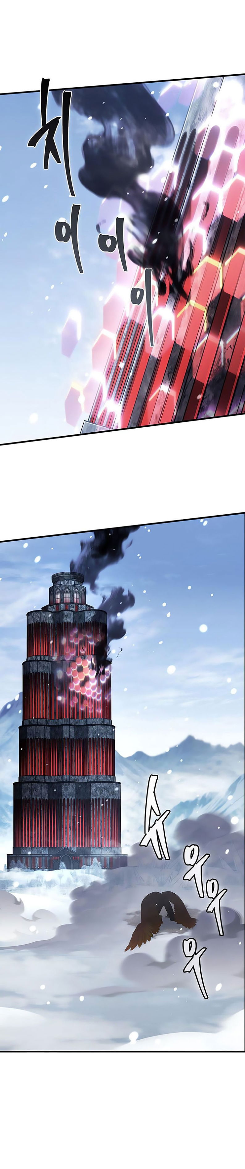 Манга Король демонов, побеждённый героями - Глава 19 Страница 39