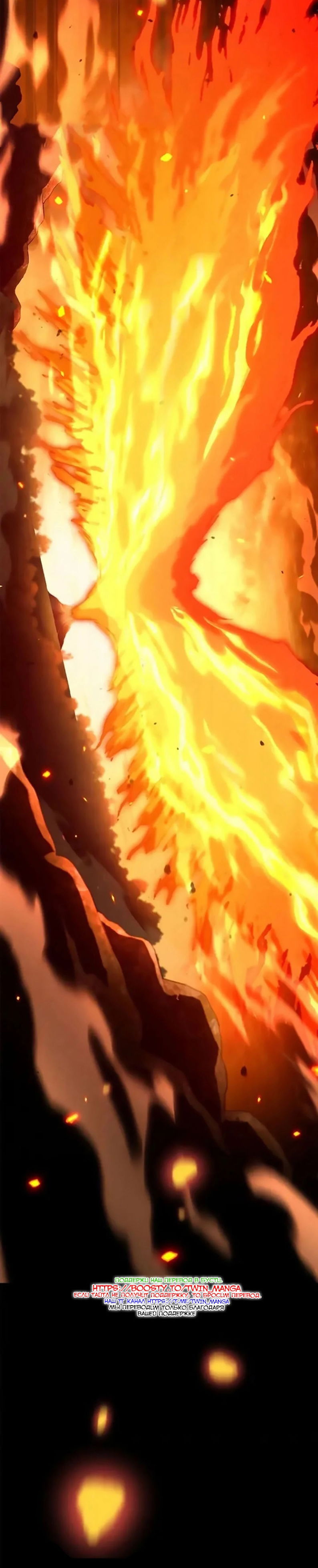 Манга Король демонов, побеждённый героями - Глава 18 Страница 60