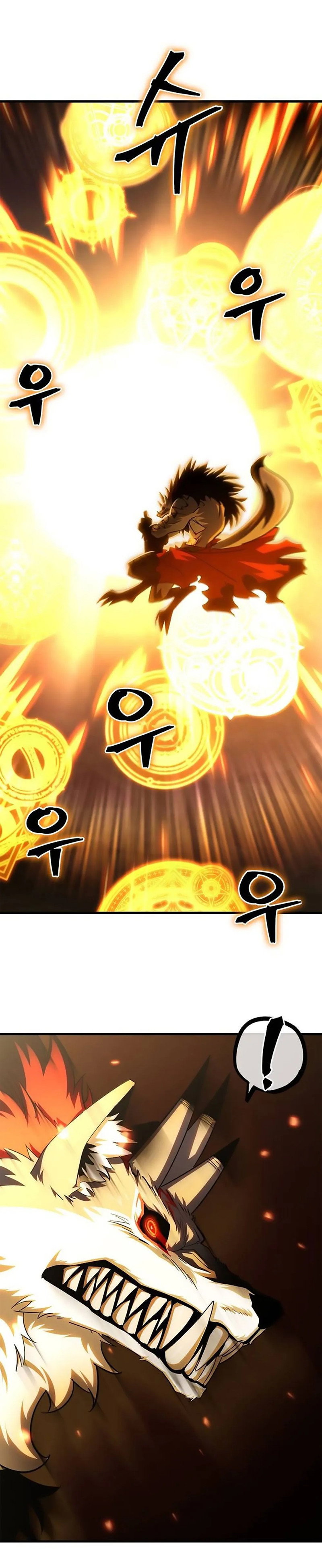 Манга Король демонов, побеждённый героями - Глава 23 Страница 33