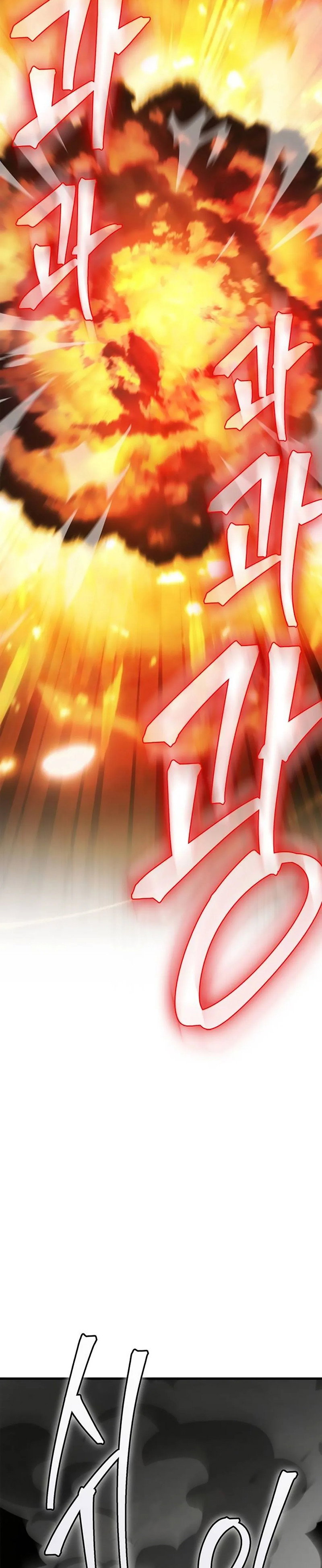 Манга Король демонов, побеждённый героями - Глава 23 Страница 40