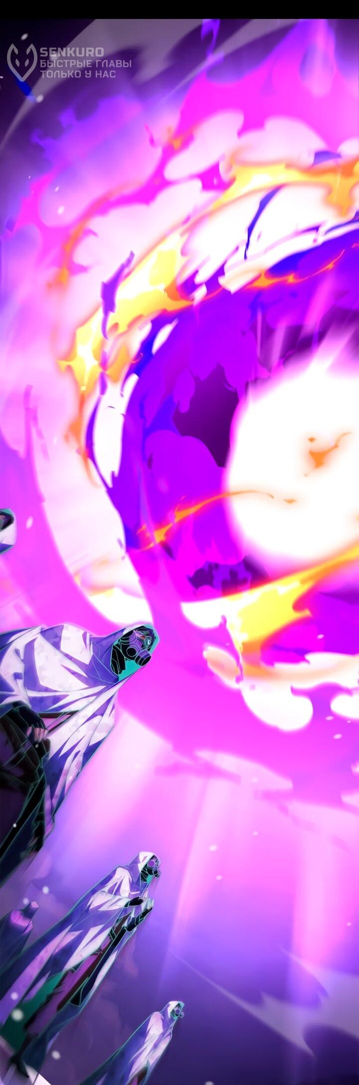 Манга Король демонов, побеждённый героями - Глава 27 Страница 64