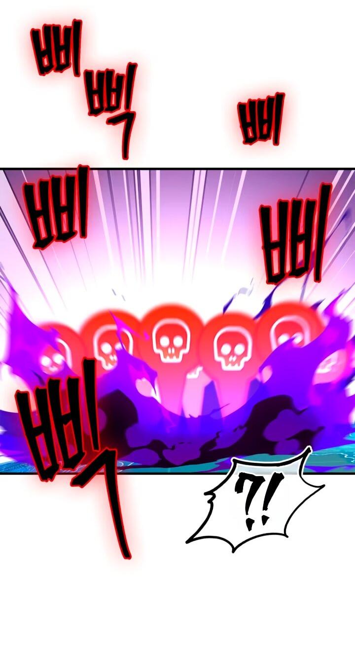 Манга Король демонов, побеждённый героями - Глава 27 Страница 34