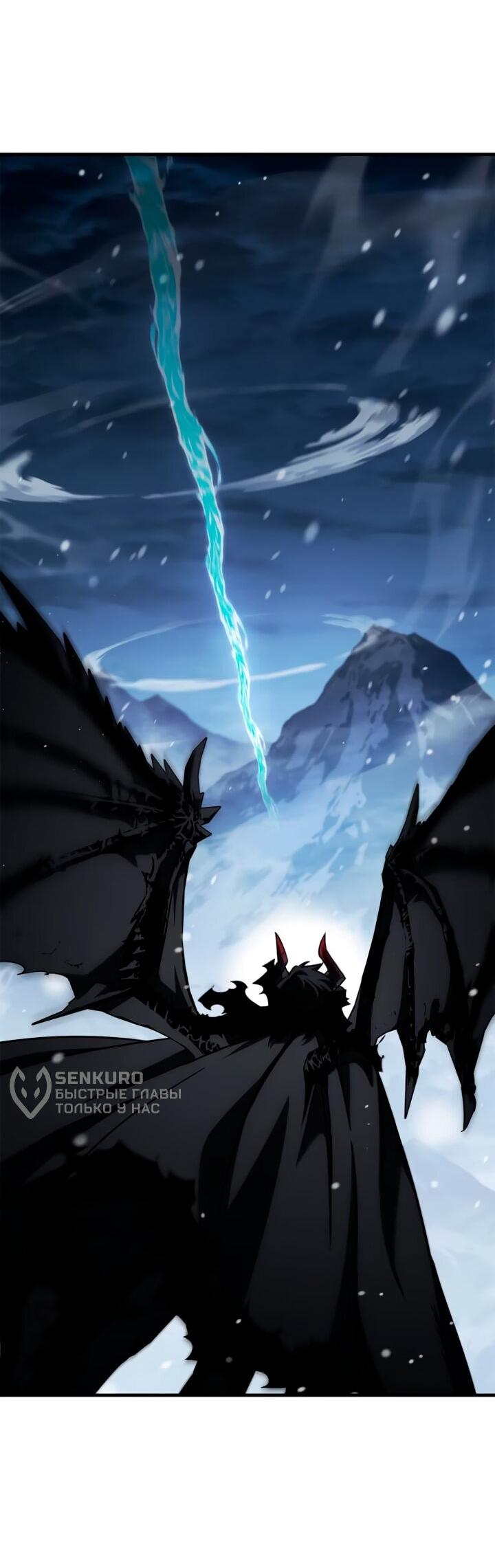 Манга Король демонов, побеждённый героями - Глава 27 Страница 47