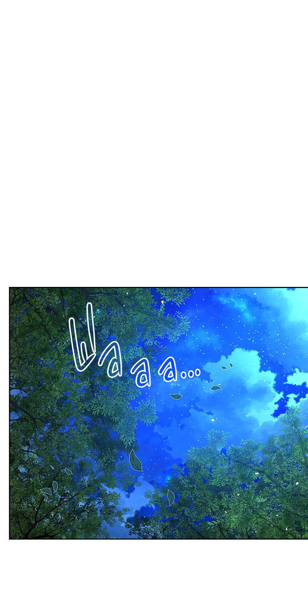 Манга Змеиная нора - Глава 19 Страница 45