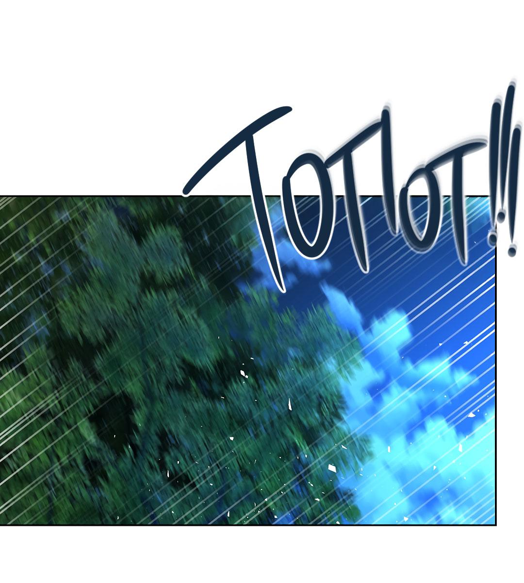 Манга Змеиная нора - Глава 19 Страница 16