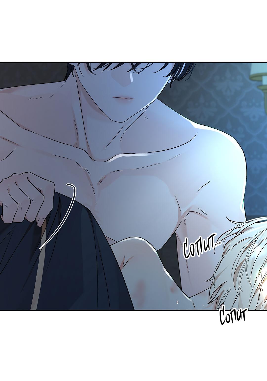 Манга Змеиная нора - Глава 16 Страница 82