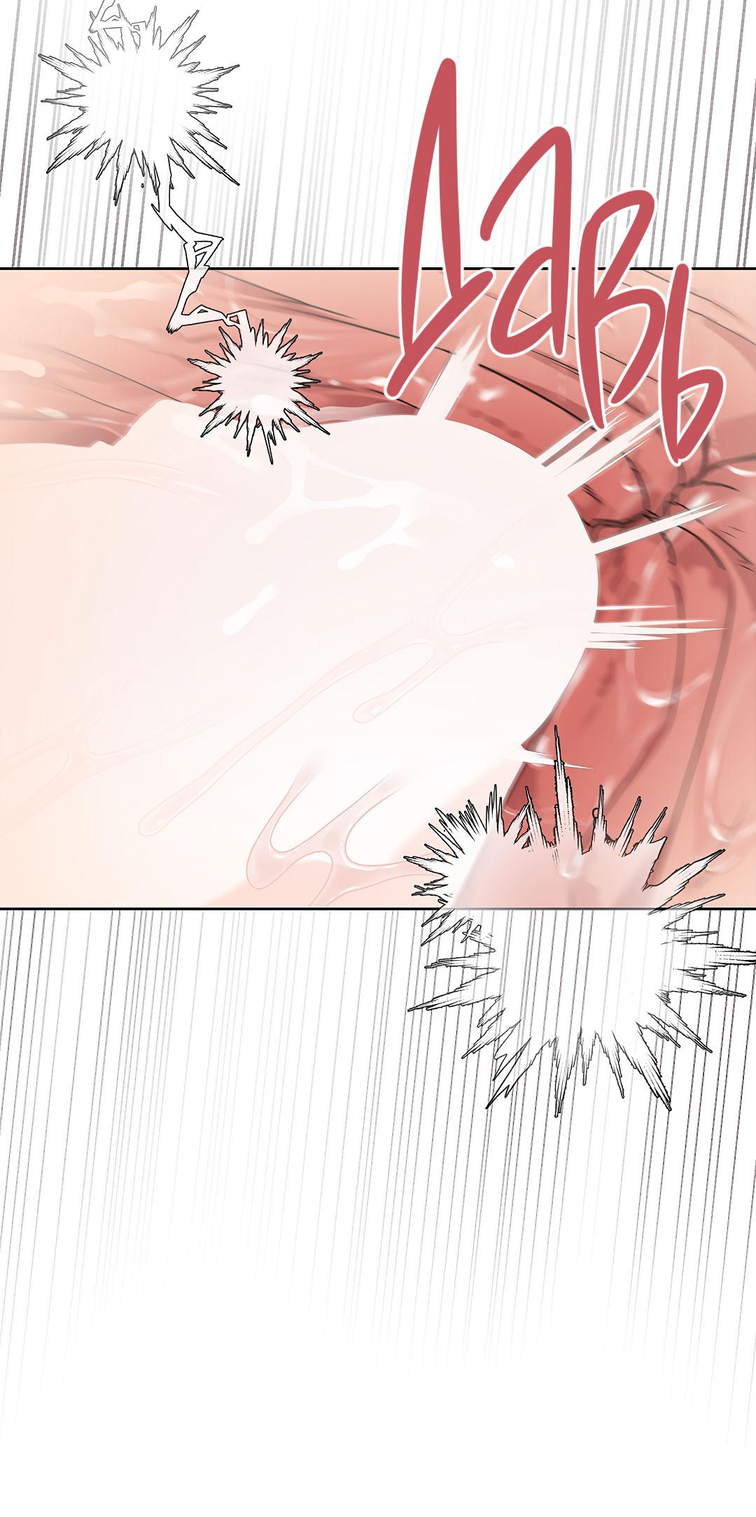 Манга Змеиная нора - Глава 14 Страница 29