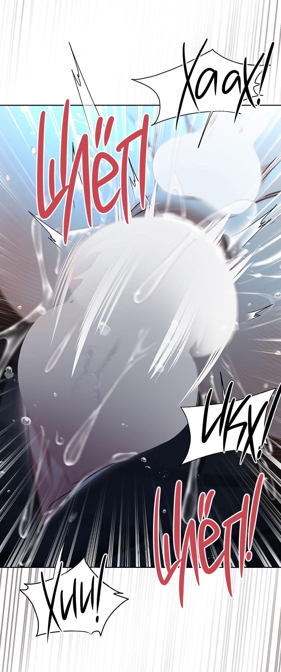 Манга Змеиная нора - Глава 14 Страница 27