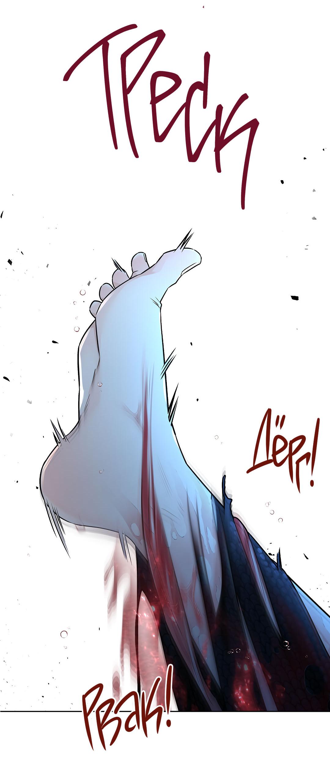 Манга Змеиная нора - Глава 14 Страница 65