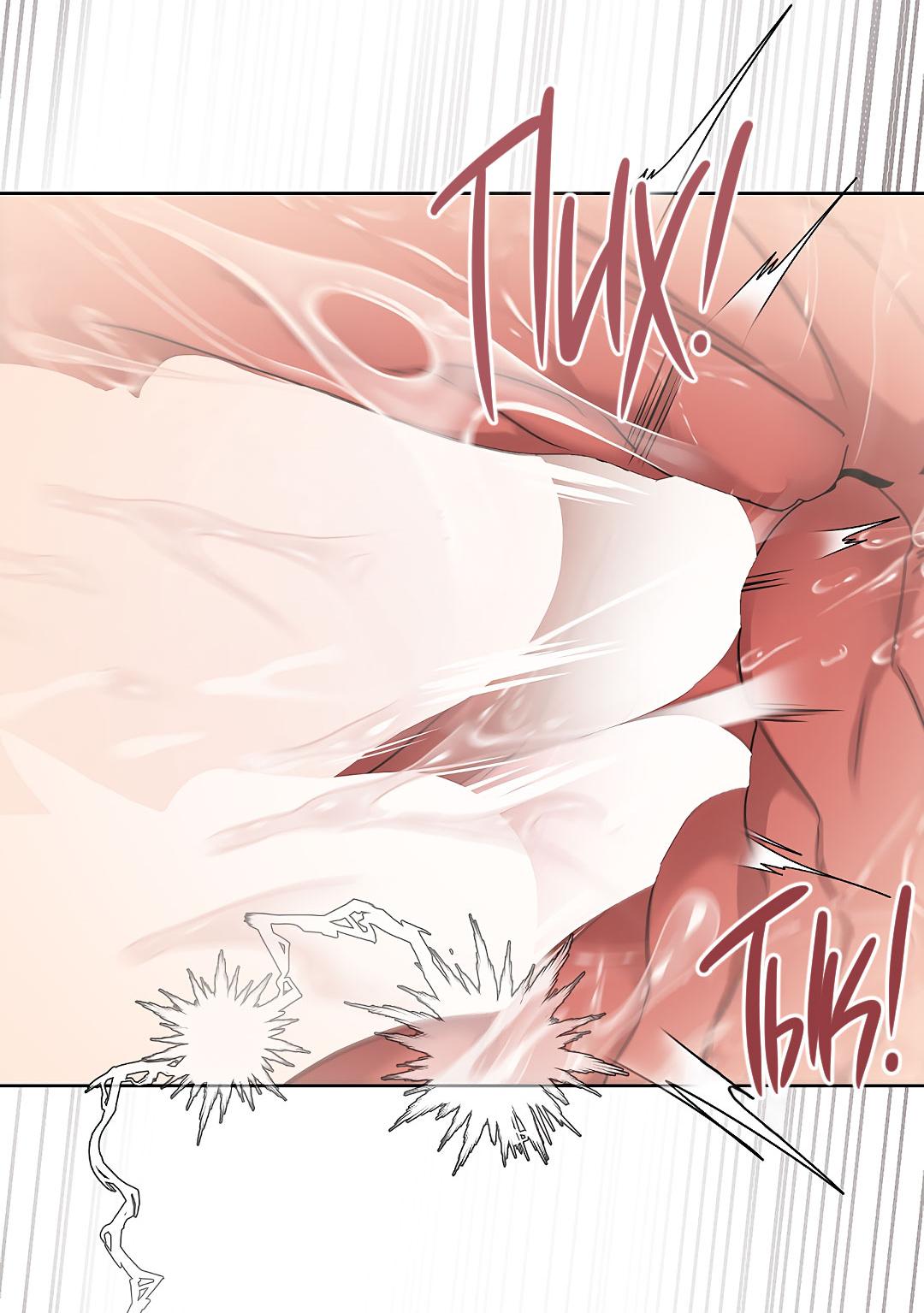 Манга Змеиная нора - Глава 14 Страница 28