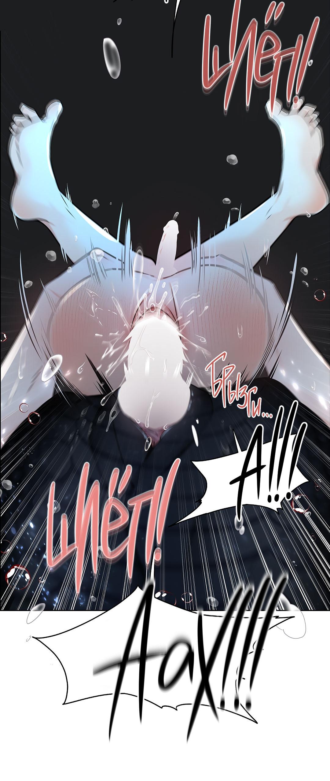 Манга Змеиная нора - Глава 14 Страница 38