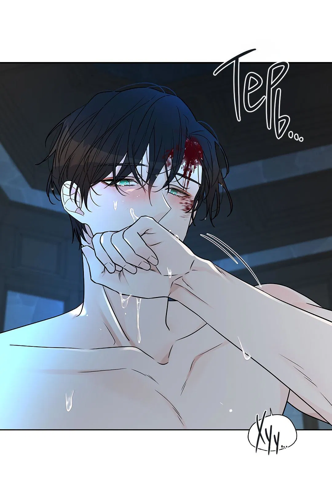 Манга Змеиная нора - Глава 13 Страница 78