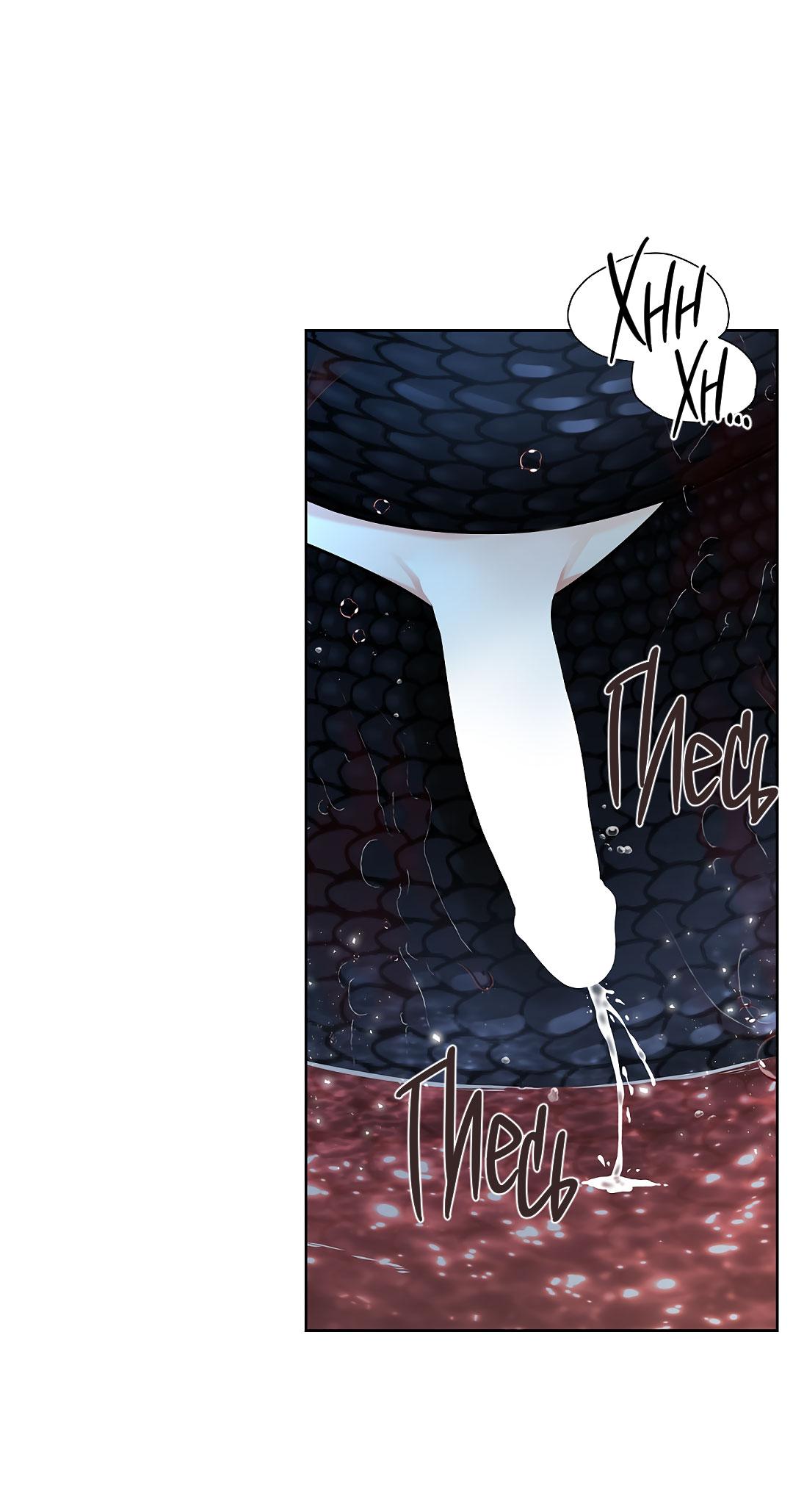 Манга Змеиная нора - Глава 13 Страница 76