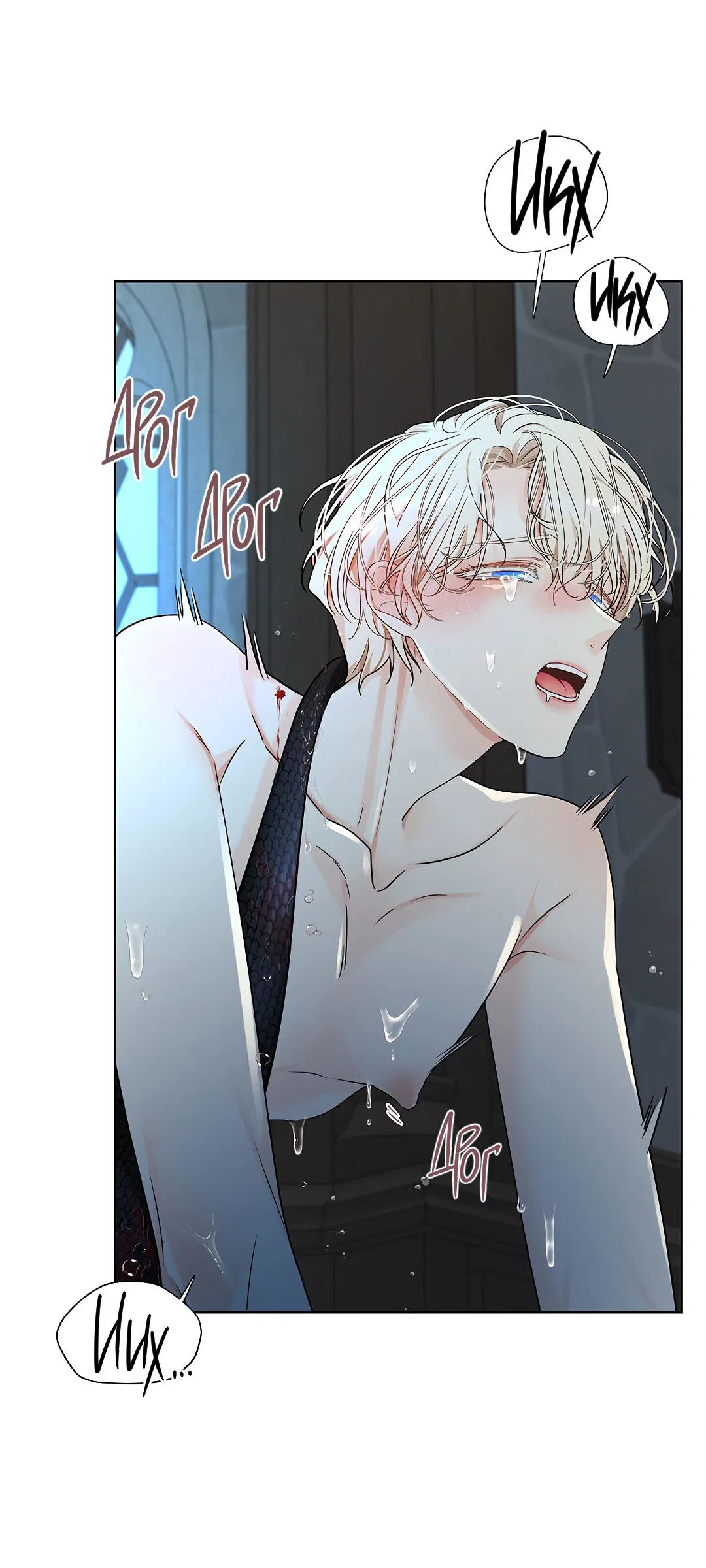 Манга Змеиная нора - Глава 13 Страница 69