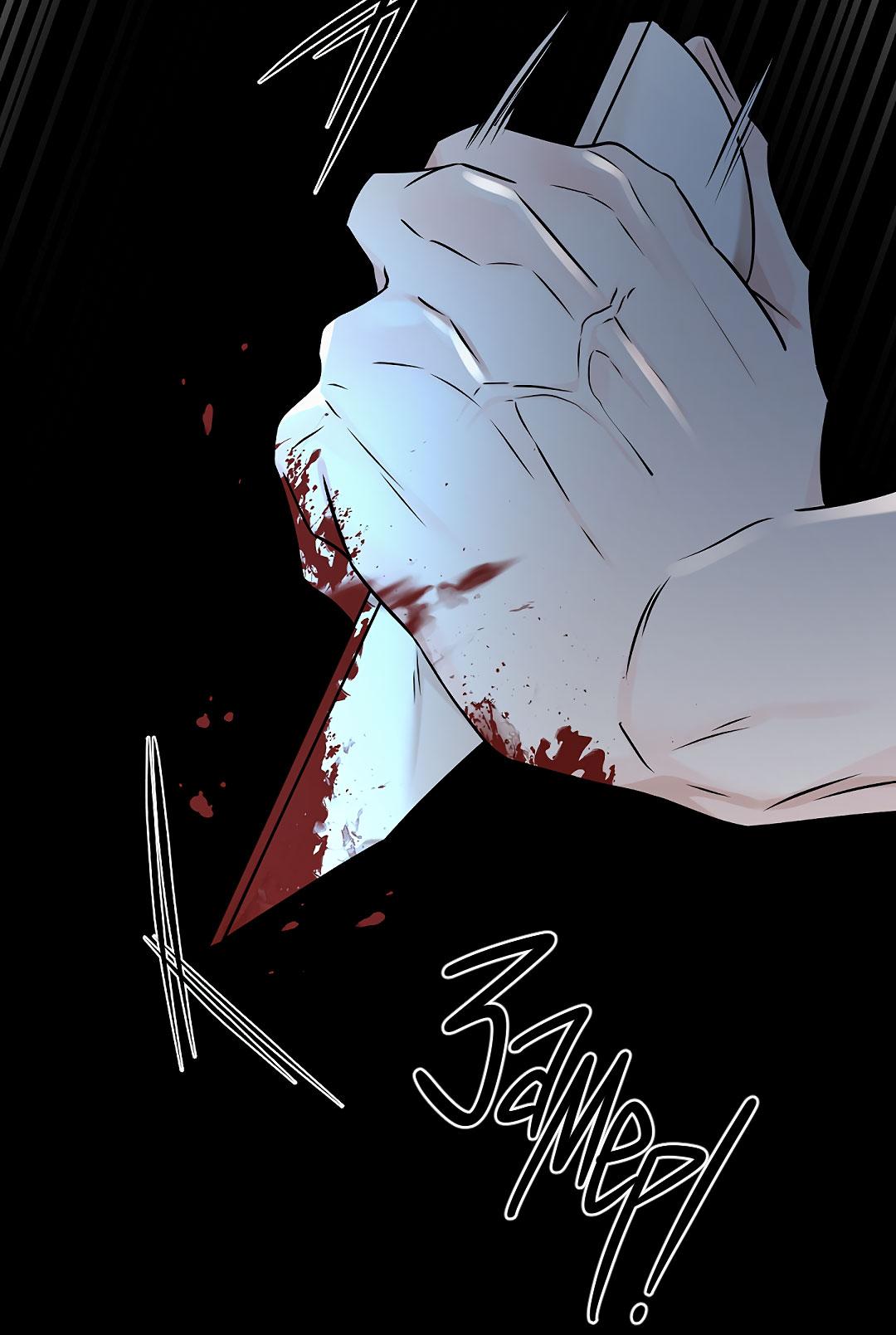 Манга Змеиная нора - Глава 12 Страница 54