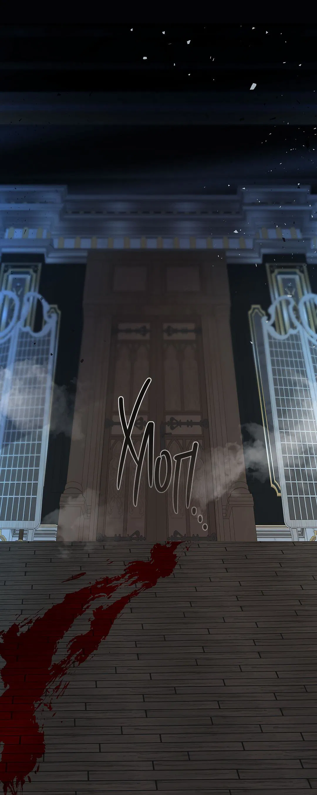 Манга Змеиная нора - Глава 12 Страница 62