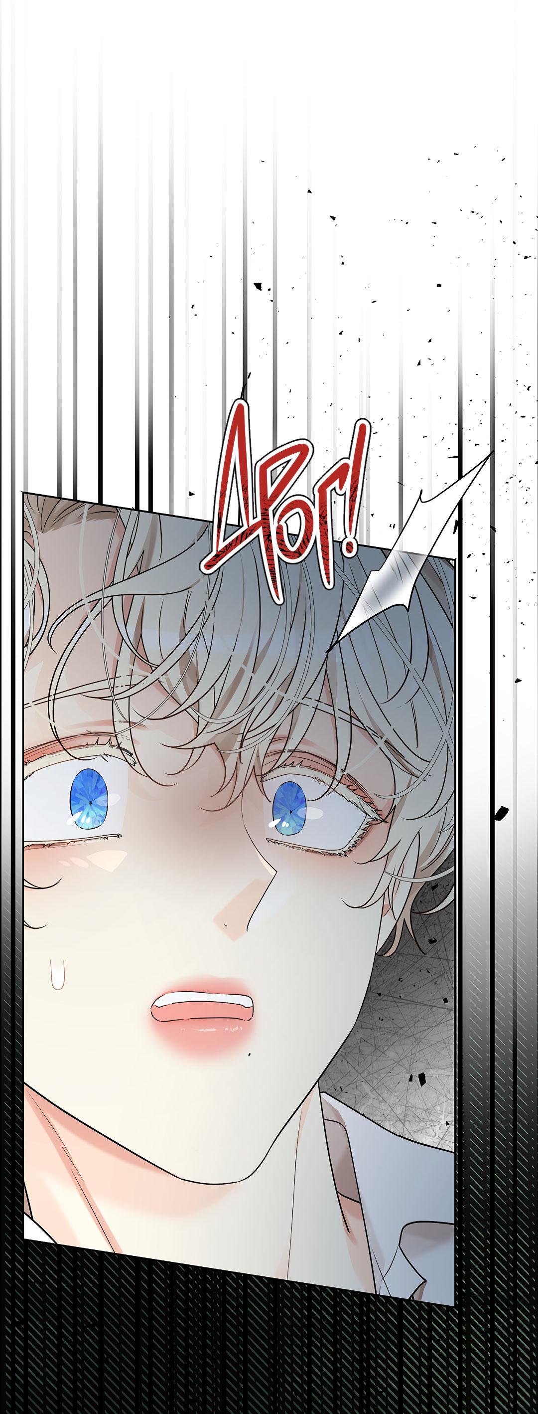 Манга Змеиная нора - Глава 11 Страница 70