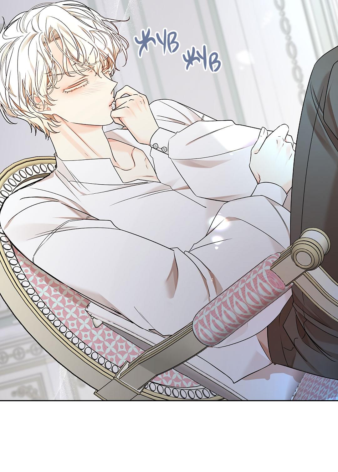 Манга Змеиная нора - Глава 11 Страница 14