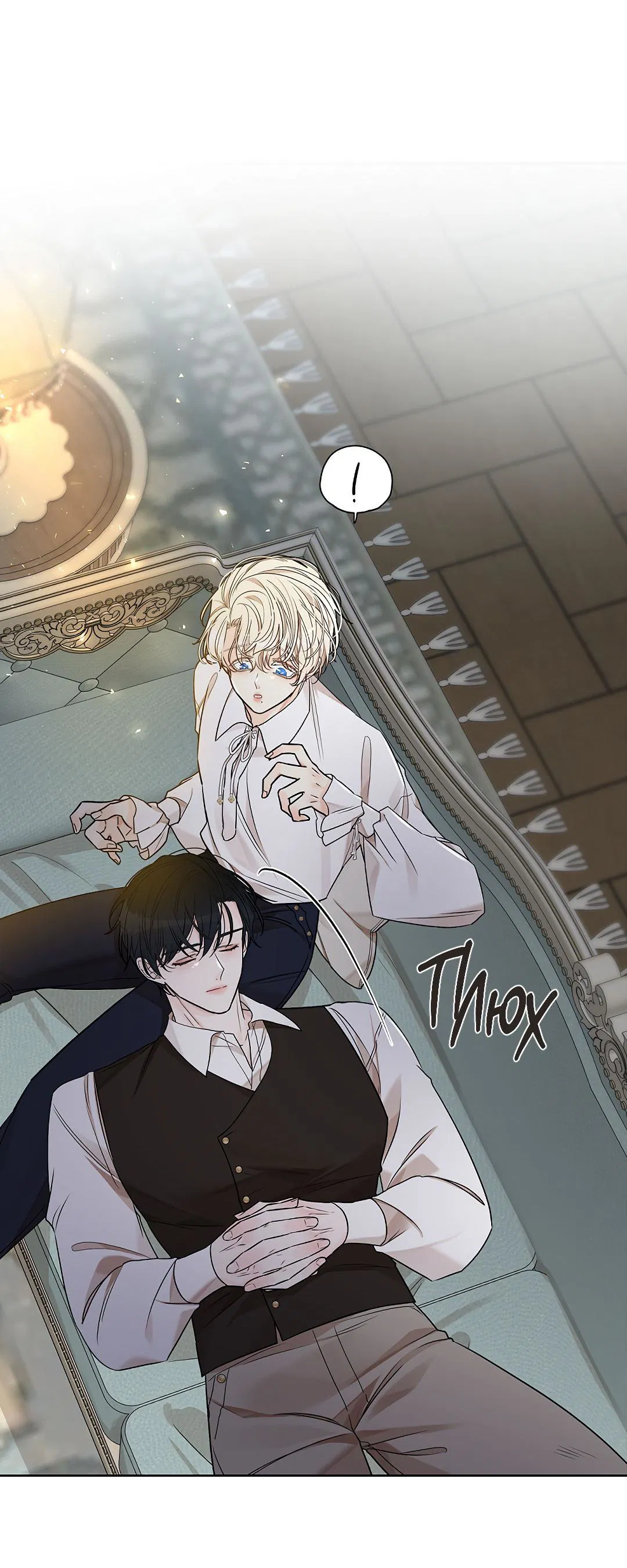 Манга Змеиная нора - Глава 10 Страница 32