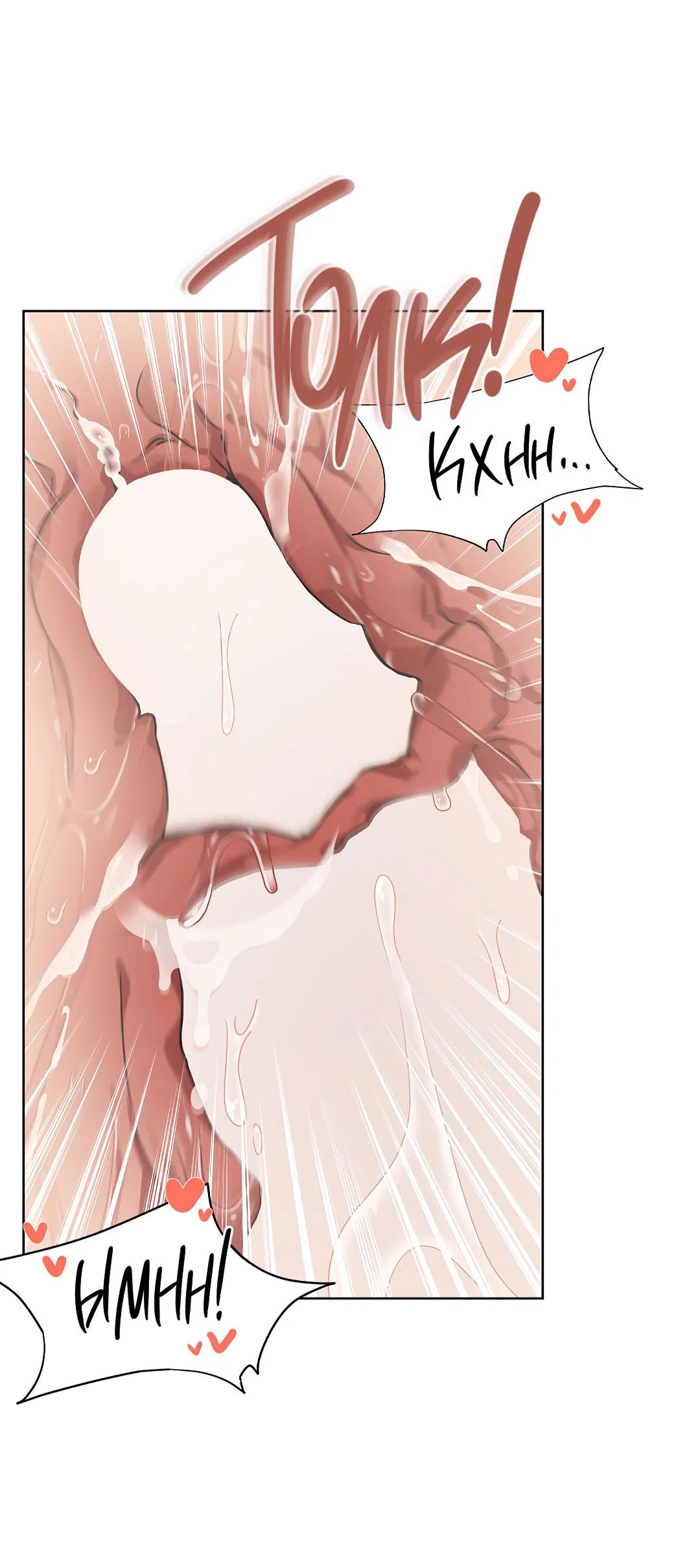 Манга Змеиная нора - Глава 9 Страница 14