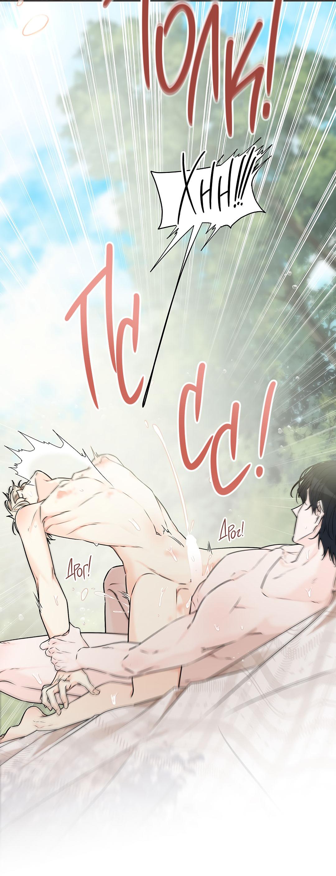 Манга Змеиная нора - Глава 9 Страница 5