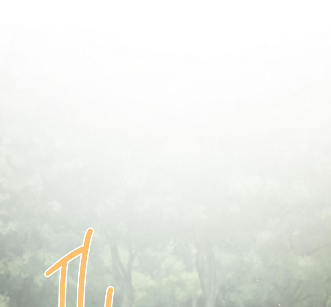 Манга Змеиная нора - Глава 9 Страница 83