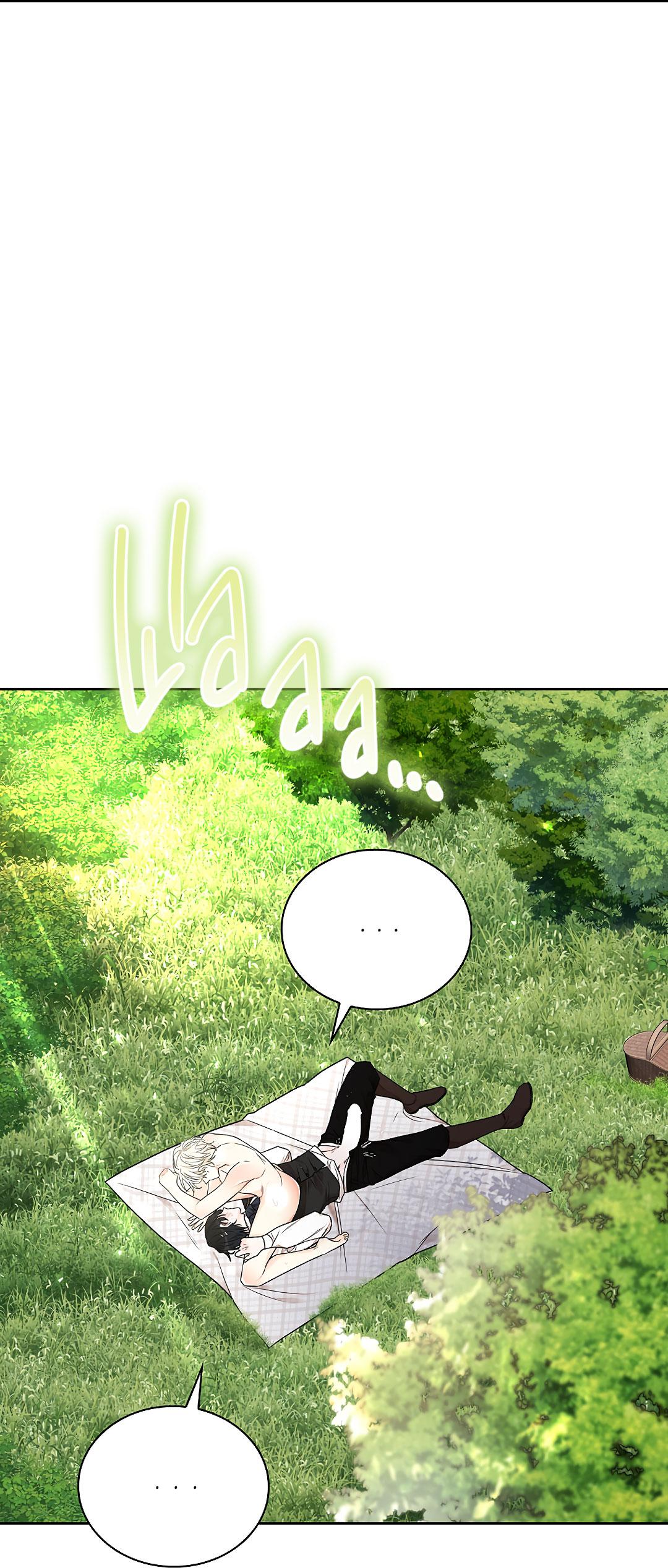 Манга Змеиная нора - Глава 8 Страница 45