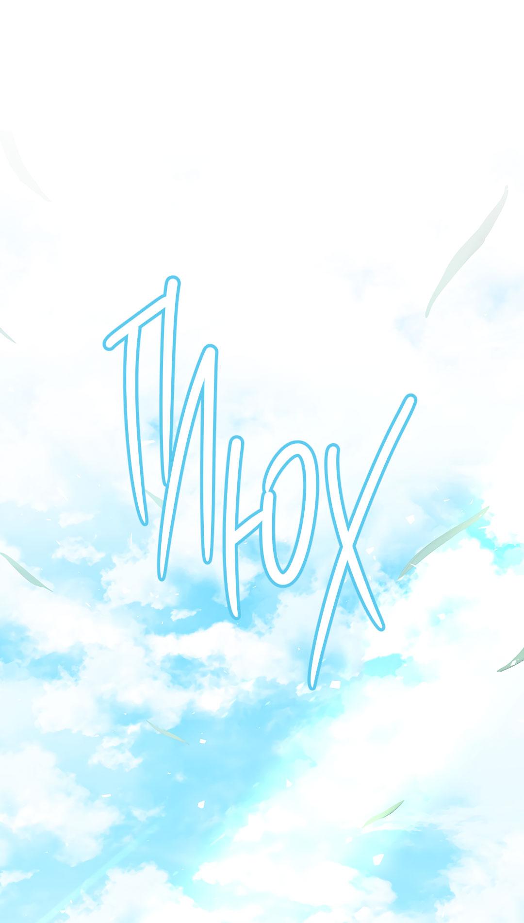 Манга Змеиная нора - Глава 8 Страница 31