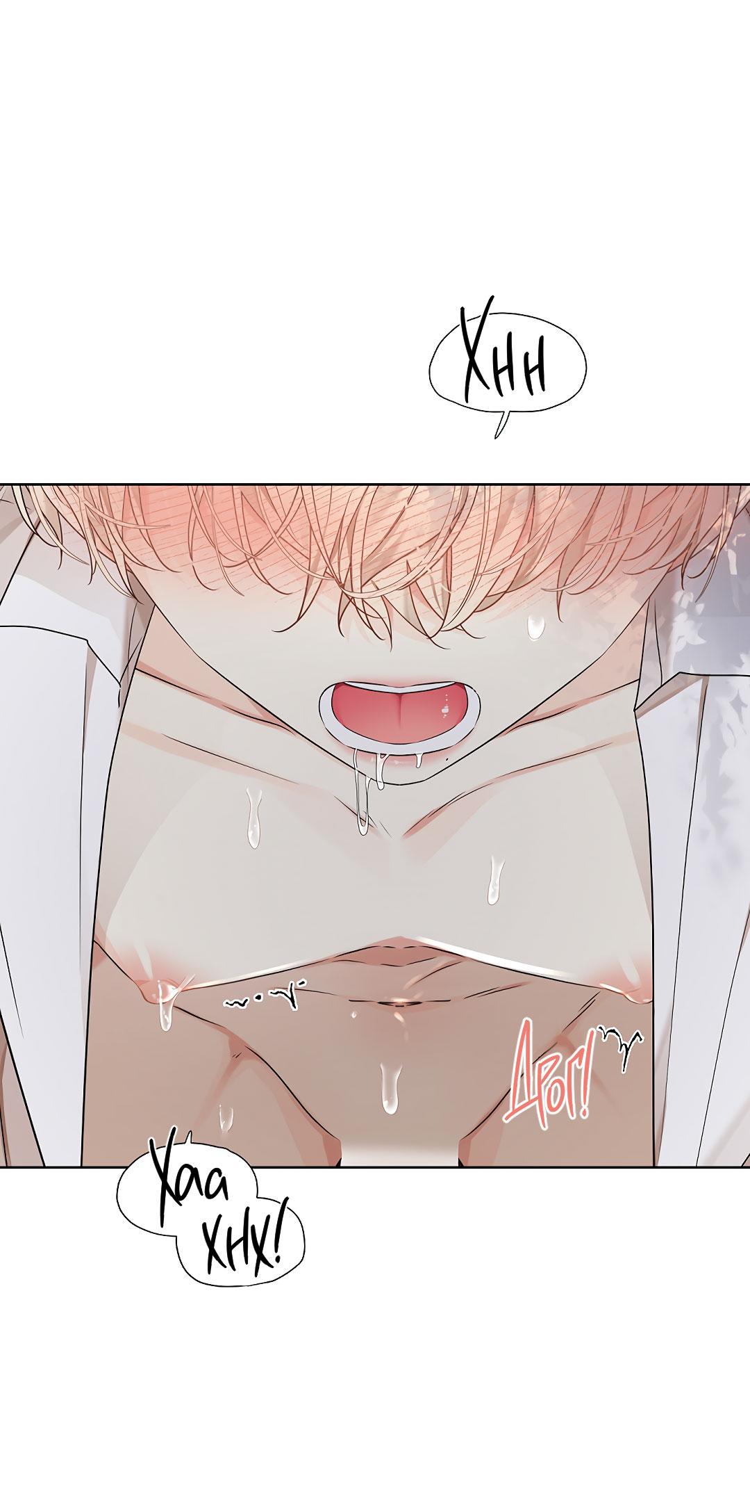 Манга Змеиная нора - Глава 7 Страница 28