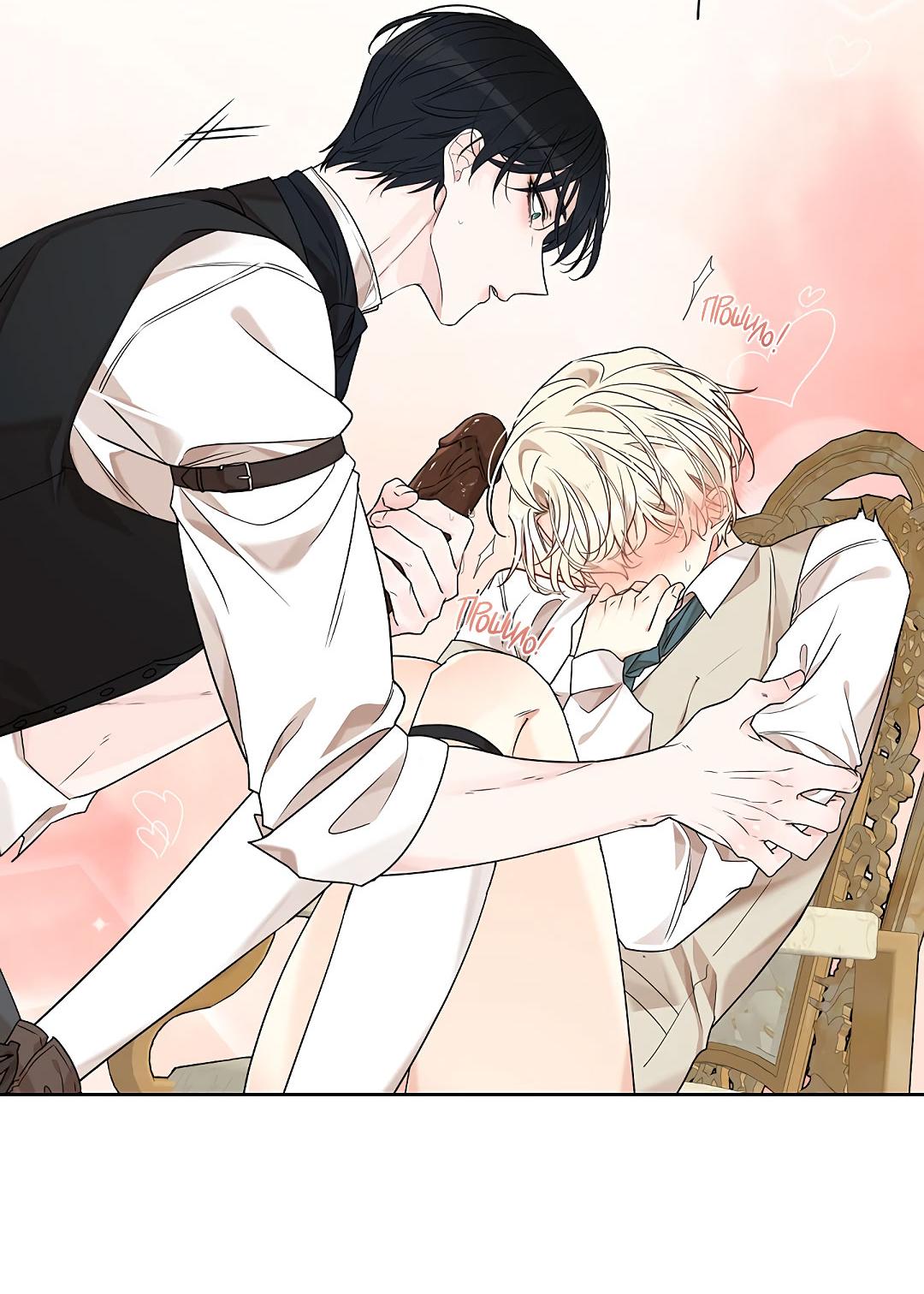 Манга Змеиная нора - Глава 5 Страница 17