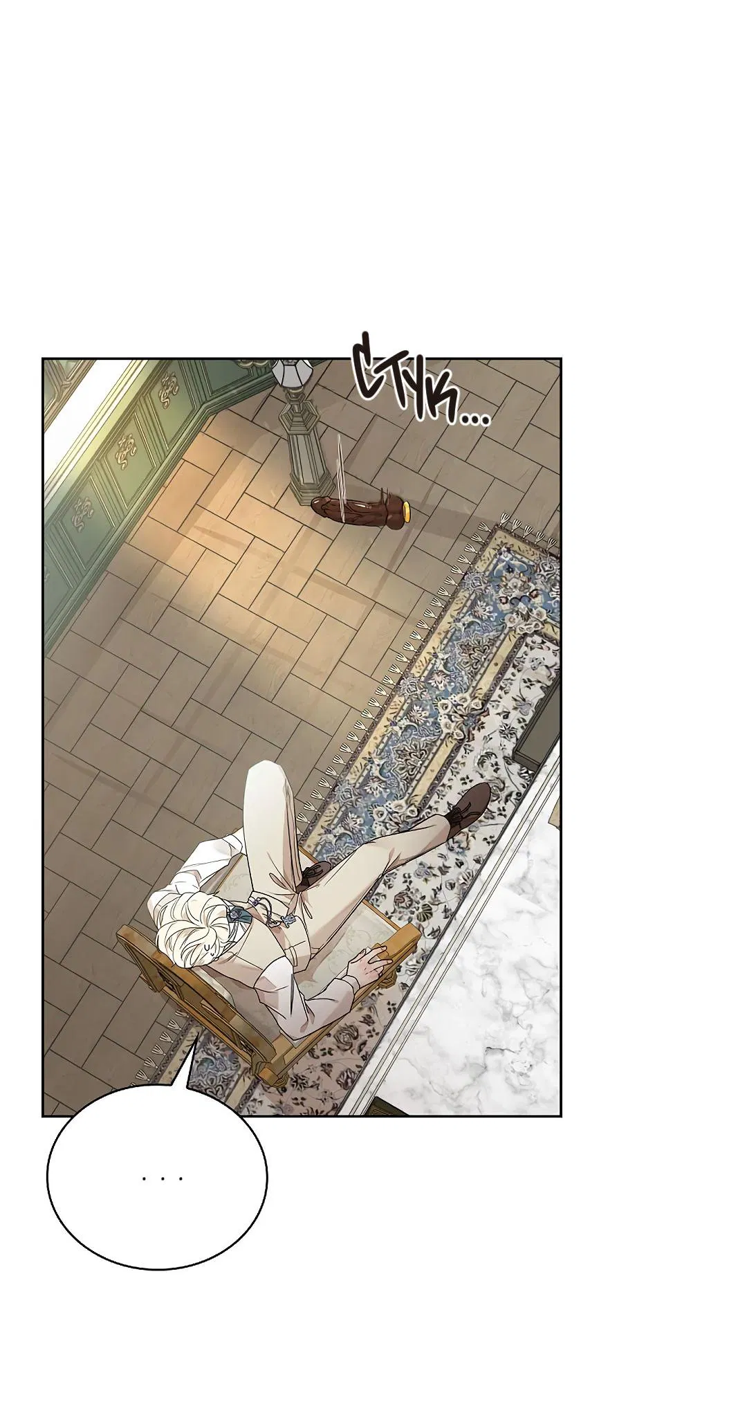 Манга Змеиная нора - Глава 4 Страница 43