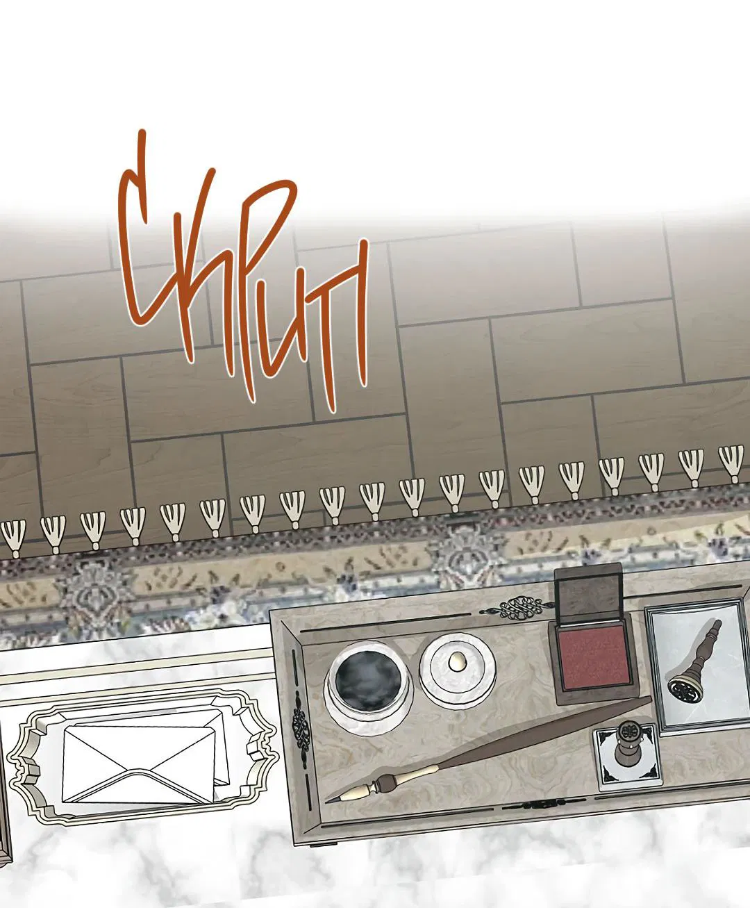 Манга Змеиная нора - Глава 4 Страница 55