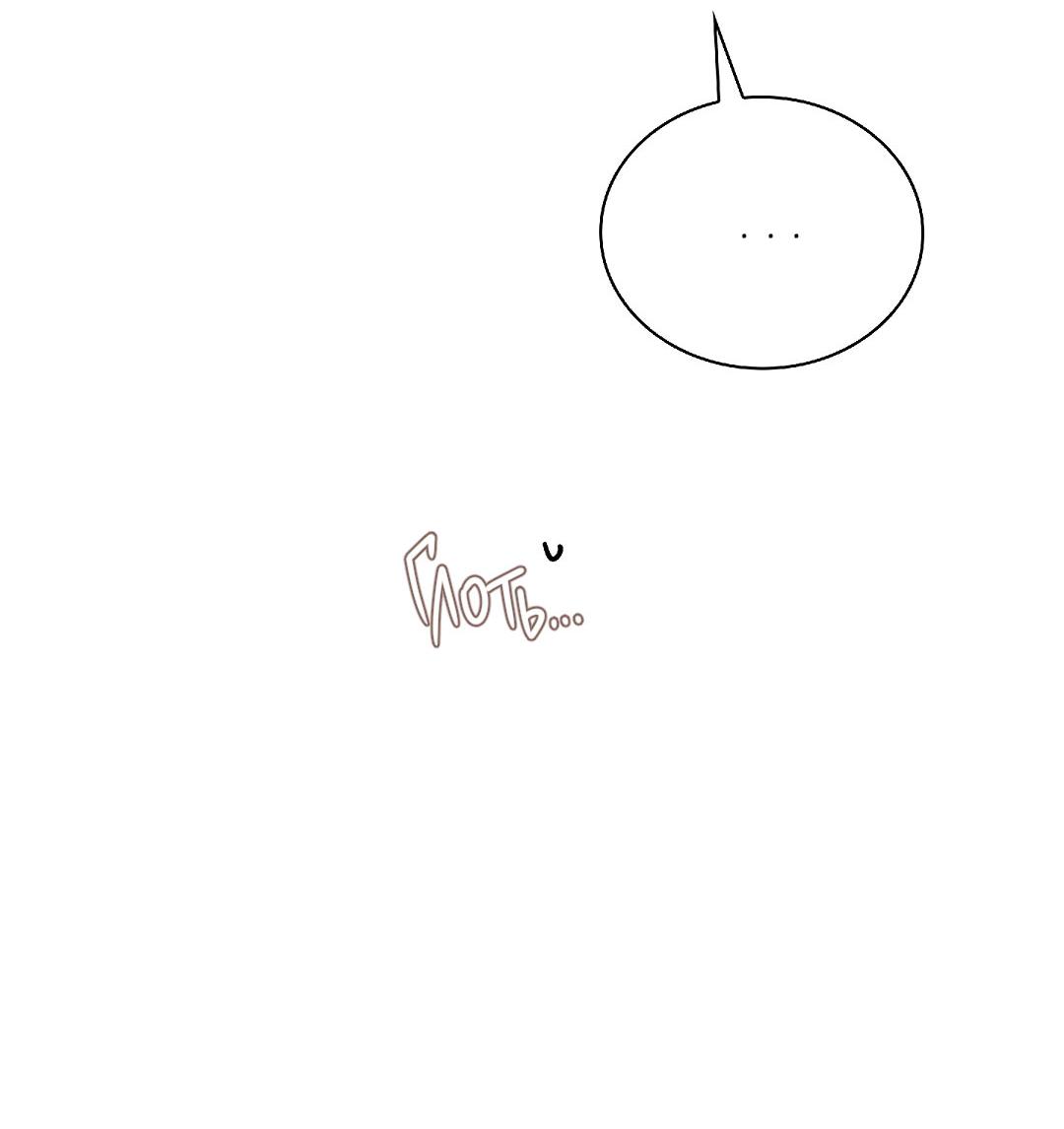 Манга Змеиная нора - Глава 4 Страница 53