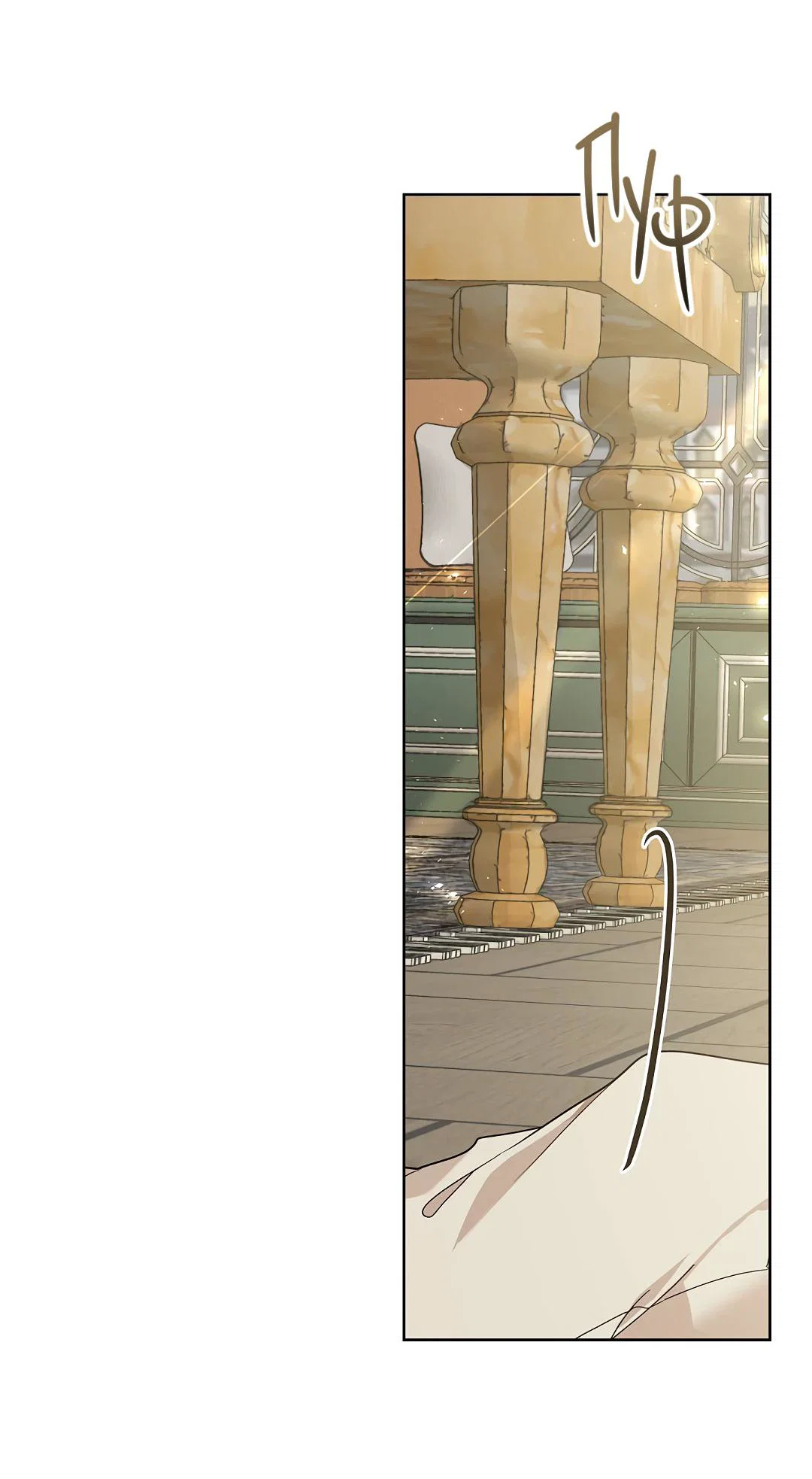 Манга Змеиная нора - Глава 4 Страница 54