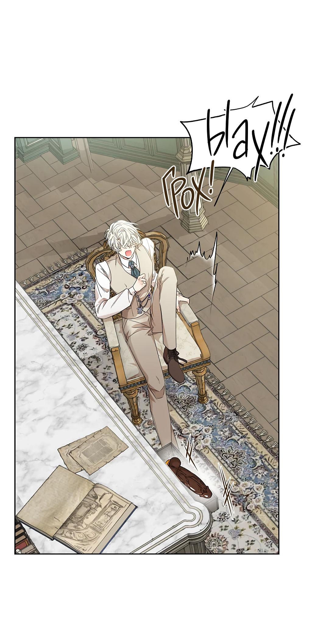 Манга Змеиная нора - Глава 4 Страница 38