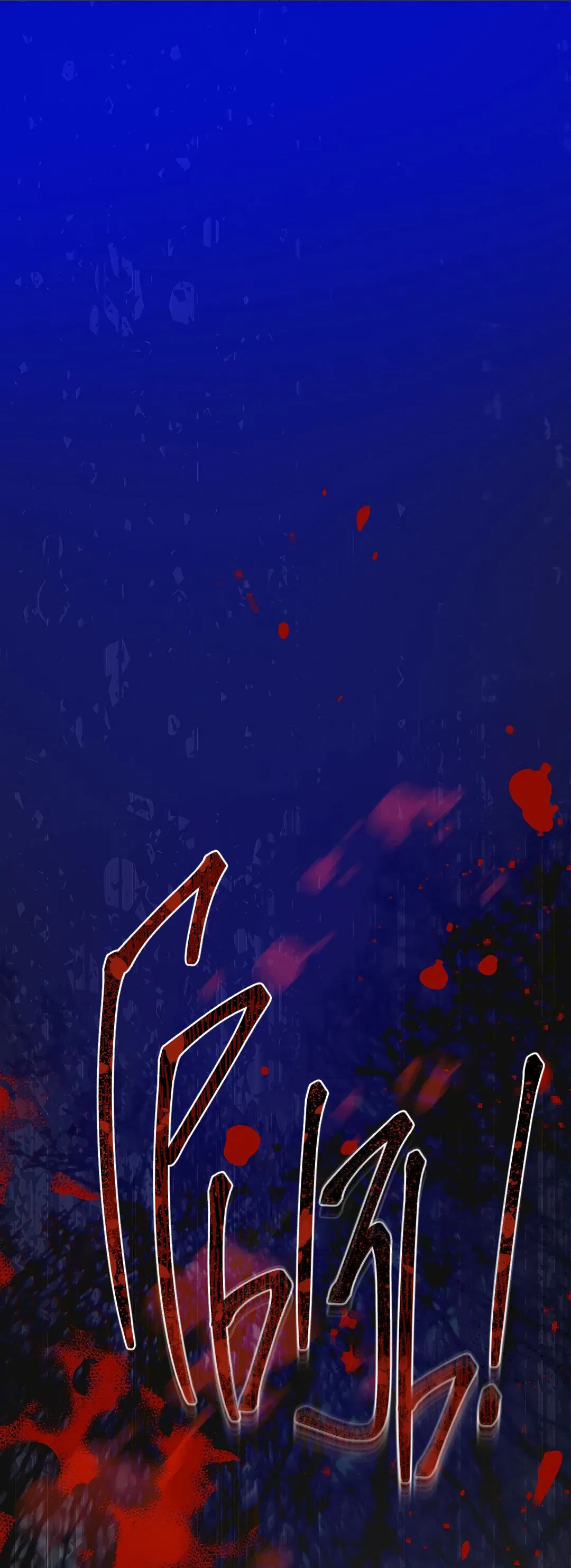 Манга Змеиная нора - Глава 3 Страница 88