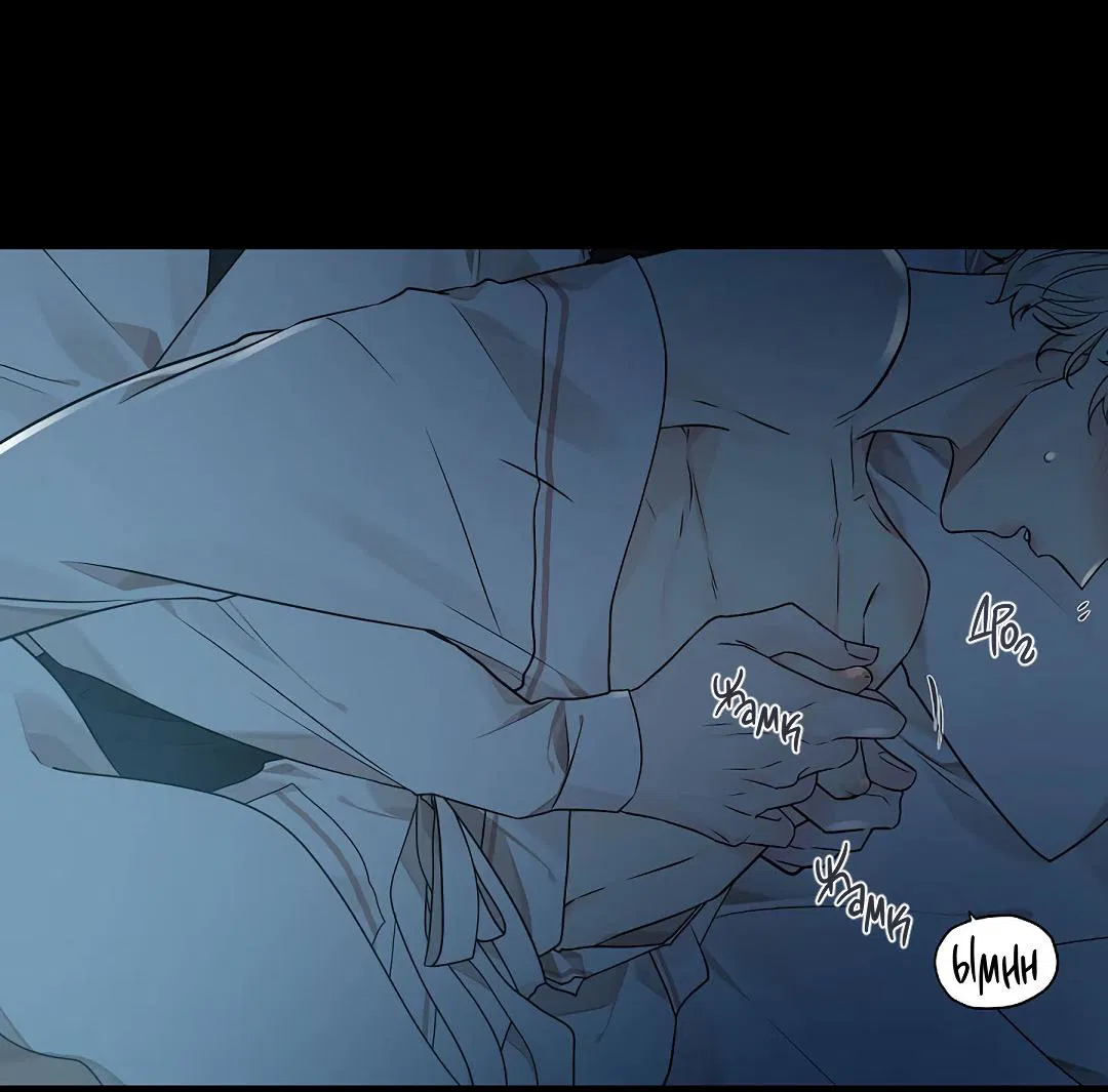 Манга Змеиная нора - Глава 3 Страница 76